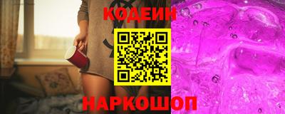 2c-b Будённовск