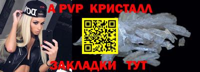 кокаин Кумертау