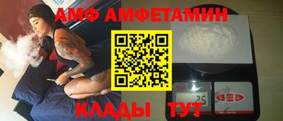 спиды Гусь-Хрустальный