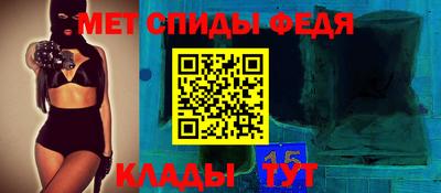 меф VHQ Гусиноозёрск