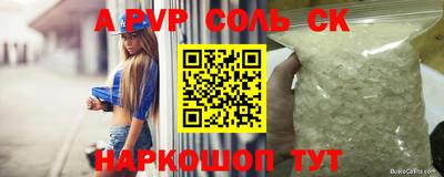 мескалин Гусев