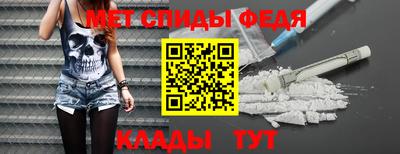 2c-b Будённовск