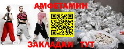 меф VHQ Гусиноозёрск