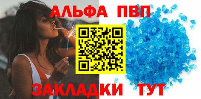 спиды Гусь-Хрустальный