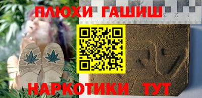 меф VHQ Гусиноозёрск
