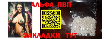 2c-b Будённовск