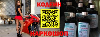 меф VHQ Гусиноозёрск
