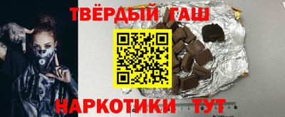 тгк Бугуруслан