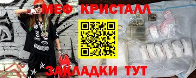 меф VHQ Гусиноозёрск