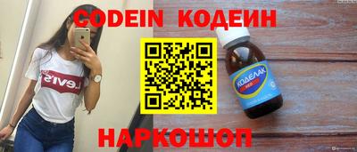 меф VHQ Гусиноозёрск