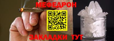 спиды Гусь-Хрустальный