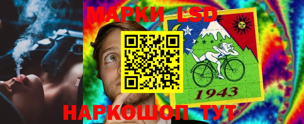 LSD-25 экстази ecstasy Каменск-Шахтинский