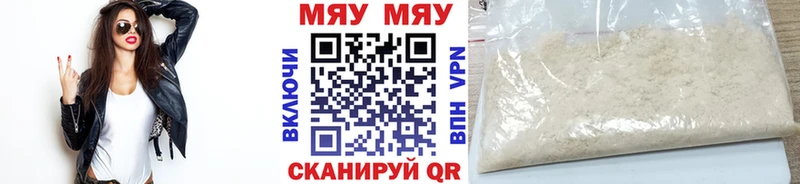 МЕФ мука Каменск-Шахтинский