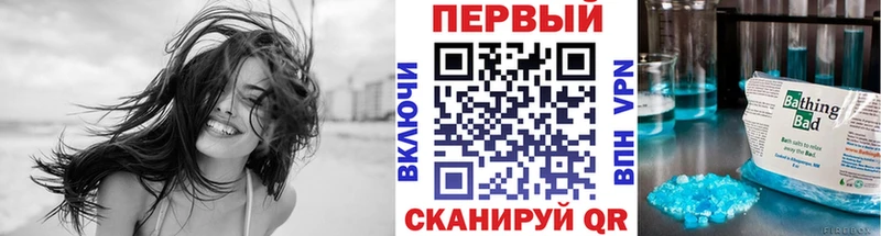 Метамфетамин винт Каменск-Шахтинский