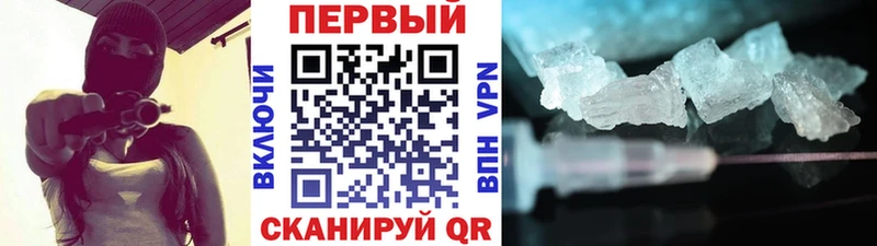 Метамфетамин витя  Каменск-Шахтинский 