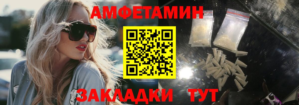 Первитин Декстрометамфетамин 99.9% Каменск-Шахтинский