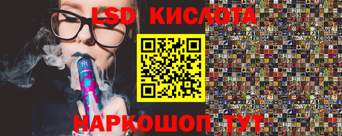 Наркотические марки 1500мкг  Наркотические марки 1500мкг  Вход с VPN  Каменск-Шахтинский 