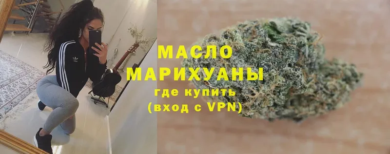 сайты даркнета формула  Каменск-Шахтинский  ТГК Wax  МЕГА как войти 