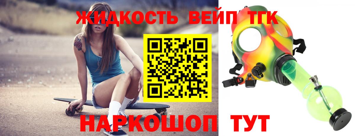 ГАШ  Кокаин  Меф кристаллы  Вход с VPN  Гашиш  Каменск-Шахтинский  МАРИХУАНА  МДМА 