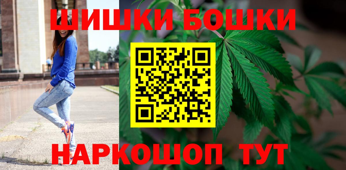 Шишки марихуана MAZAR  Каменск-Шахтинский  Бошки Шишки MAZAR 