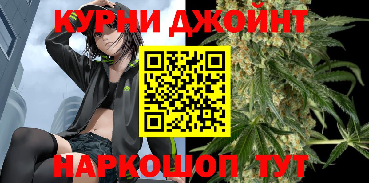 Каменск-Шахтинский  Марихуана сатива  Шишки марихуана семена  Вход с VPN  Шишки марихуана Bruce Banner 
